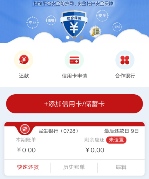涡流管家