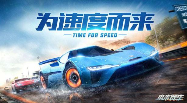 小米赛车小米版