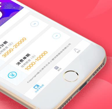 花花钱袋app
