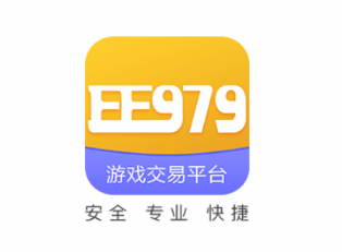 ee979游戏交易app
