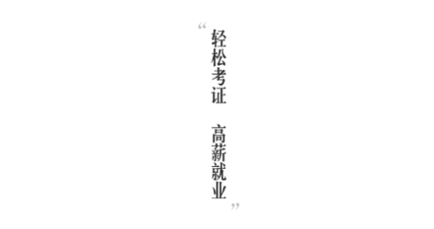 建考在线