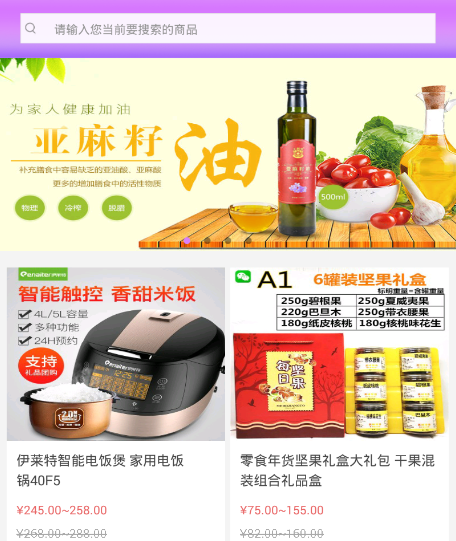 货消消