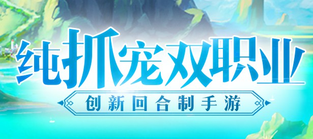 戒灵传说腾讯版