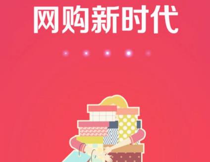 新e栈