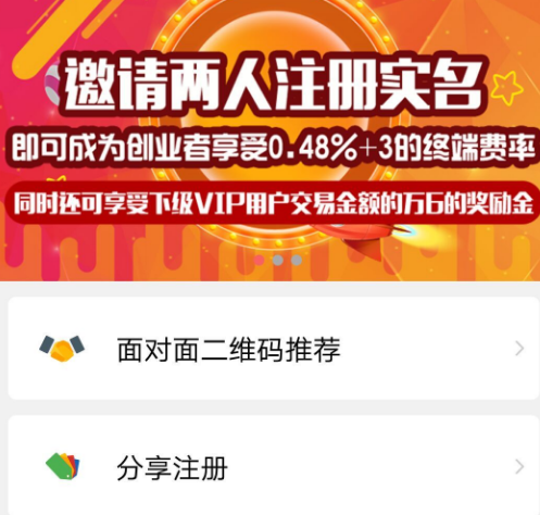 及易富