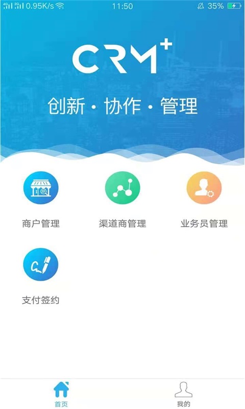 云句支付2025最新手机版下载_云句支付免费2025新版