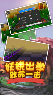 像素人前进免费2025新版_像素人前进官方版下载