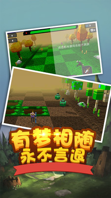 像素人前进免费2025新版_像素人前进官方版下载