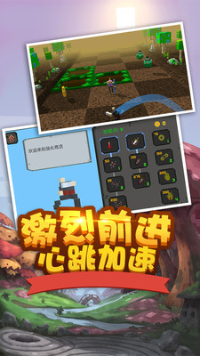 像素人前进免费2025新版_像素人前进官方版下载