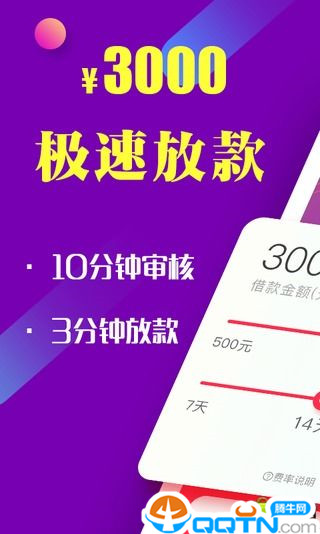 明日小贷2025新版_明日小贷最新版本下载安装