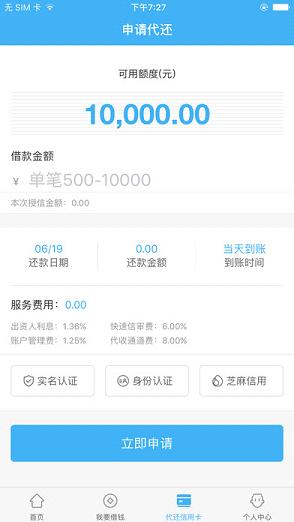 卡乐贷安卓2025最新版本_卡乐贷手机客户端