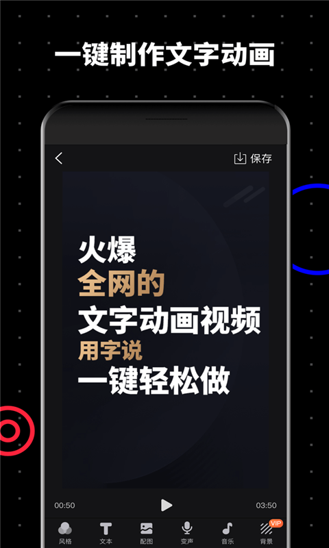 美图GIF动画制作下载最新版本2025_美图GIF动画制作免费版下载