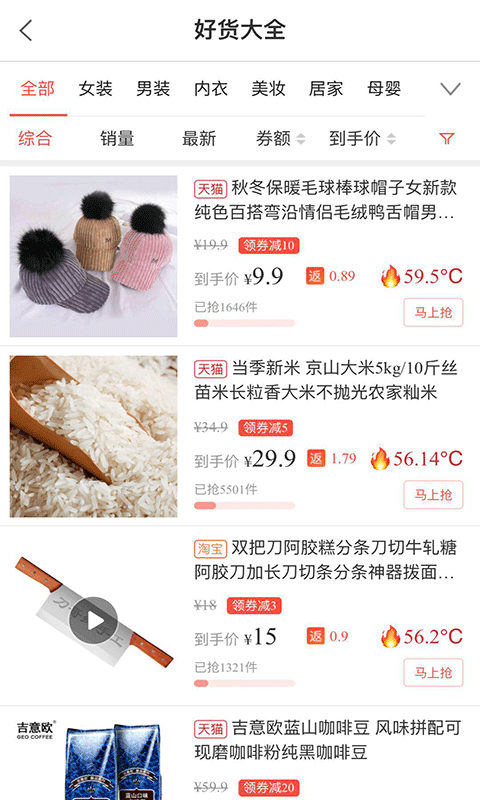 券伙伴下载手机版_券伙伴最新版本