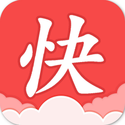 快读小说全本正版手机版