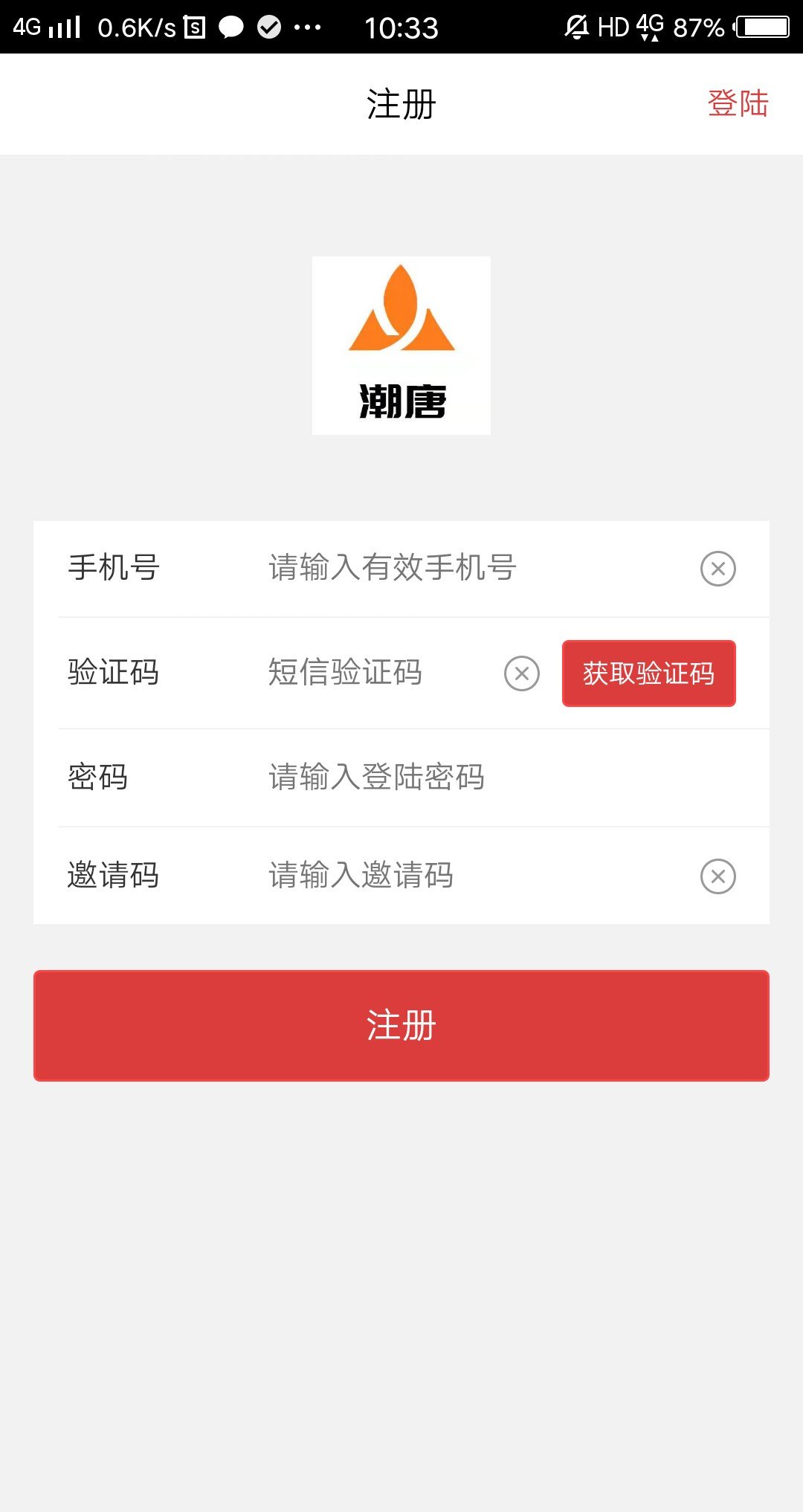 潮唐app最新官方版下载_潮唐安卓版下载安装