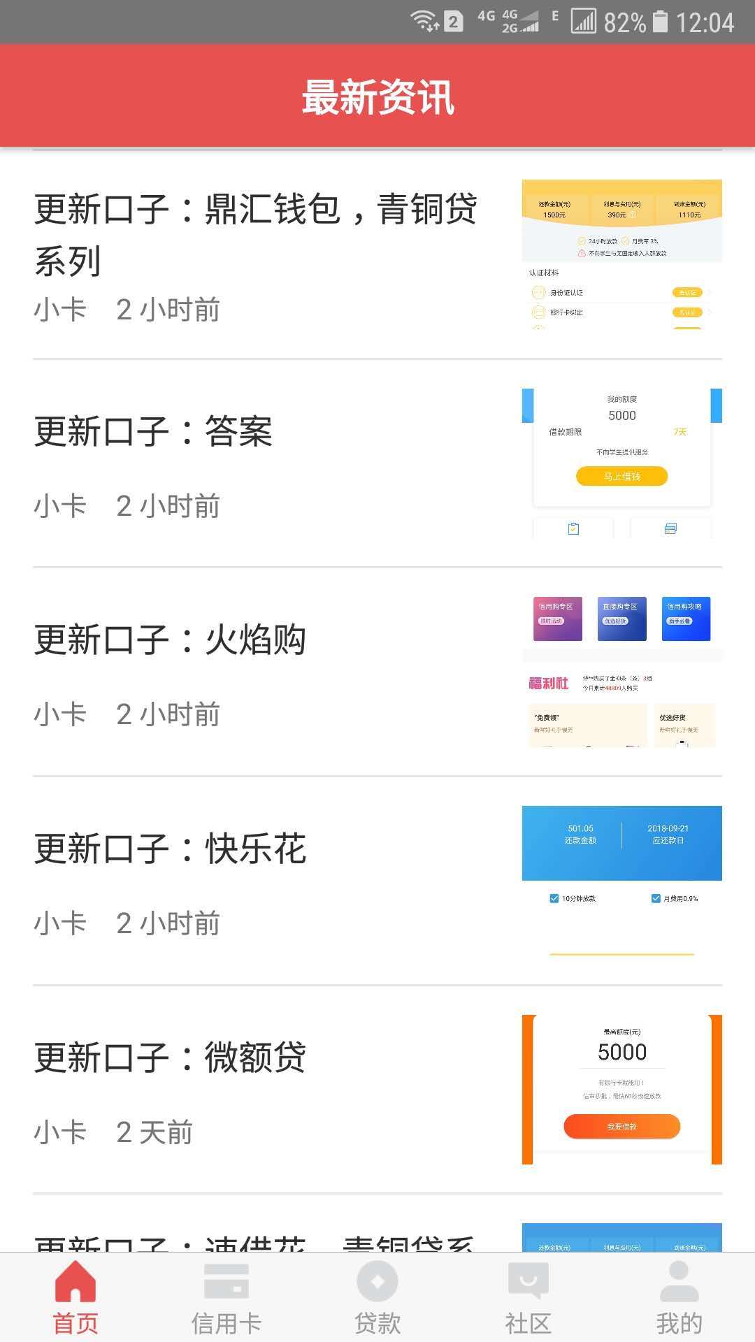 中堂白卡2025新版_中堂白卡官方手机端下载