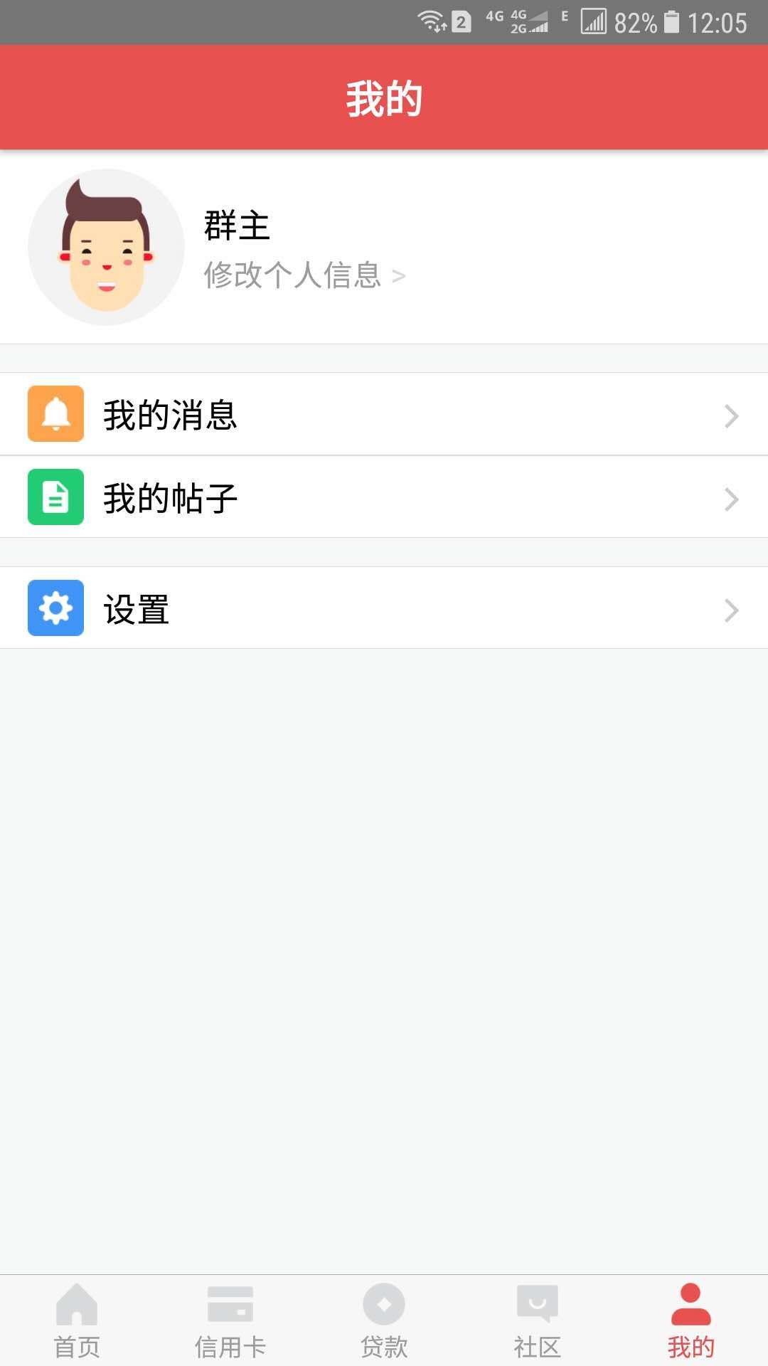 中堂白卡2025新版_中堂白卡官方手机端下载