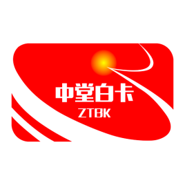 中堂白卡2025新版_中堂