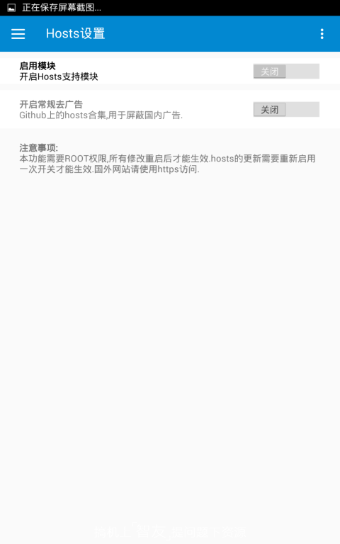 Flyme助手手机端_Flyme助手安卓版下载安装