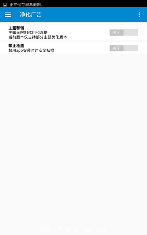 Flyme助手手机端_Flyme助手安卓版下载安装