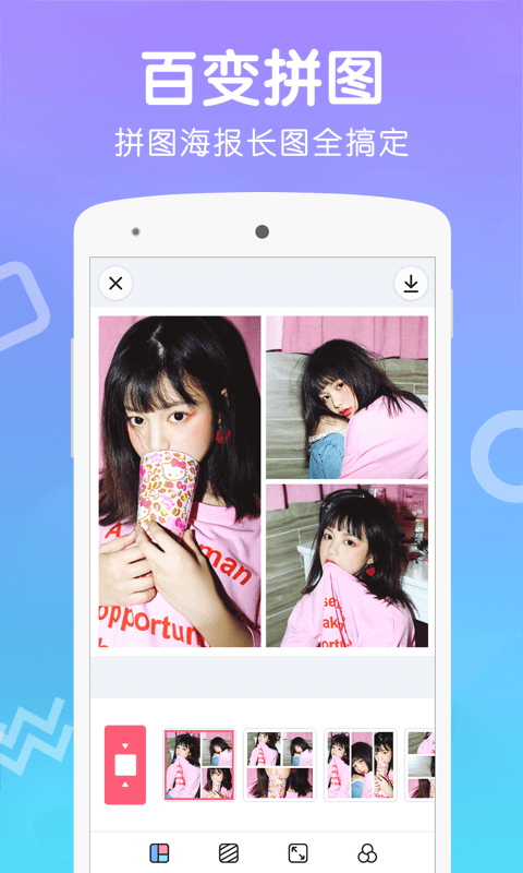Wecut去水印APP安装下载_Wecut去水印2025最新版下载