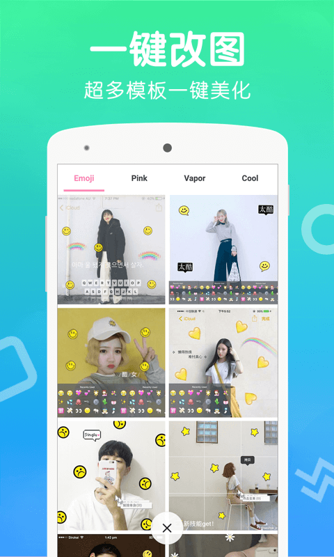 Wecut去水印APP安装下载_Wecut去水印2025最新版下载