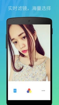 BestMe自拍相机下载官方版_BestMe自拍相机下载最新版本2025