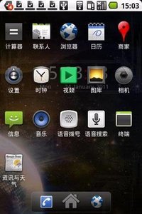 Clock-it Lite宇宙地球桌面时钟动态壁纸免费版app下载_Clock-it Lite宇宙地球桌面时钟动态壁纸最新版本