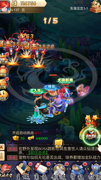 逃出妖境官方手游下载_逃出妖境下载官方版