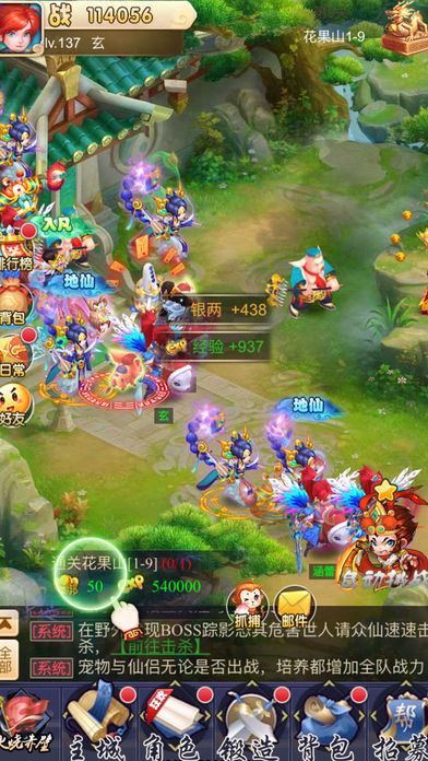逃出妖境官方手游下载_逃出妖境下载官方版