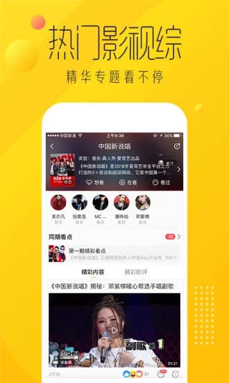 爱奇艺纳豆手机版_爱奇艺纳豆2025最新版