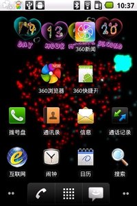 爱的烟花动态壁纸安卓App_爱的烟花动态壁纸App下载安装手机版