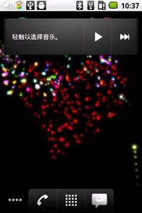 爱的烟花动态壁纸安卓App_爱的烟花动态壁纸App下载安装手机版