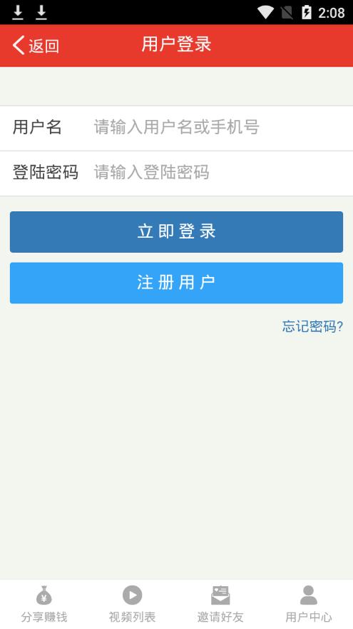 叮叮头条官方免费下载_叮叮头条2025最新版