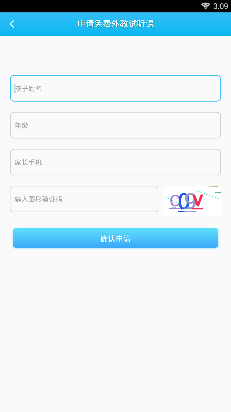 青少儿编程中文版下载_青少儿编程app官方正版
