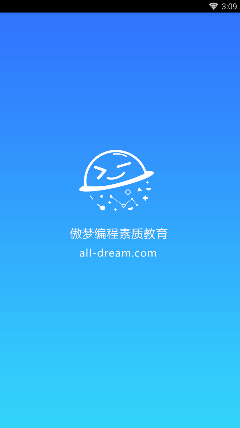 青少儿编程中文版下载_青少儿编程app官方正版