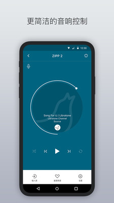 Libratone app最新官方版下载_Libratone 正式版下载