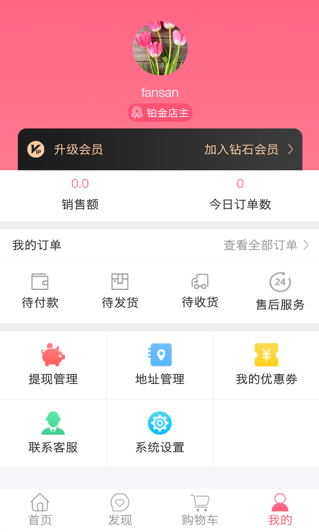 众妆美库2025新版_众妆美库最新版本下载