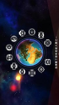 FirstStrike(先发制人5.0汉化版)新版手游_FirstStrike(先发制人5.0汉化版)APP下载