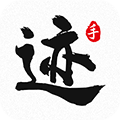 手迹字体下载官方版_手