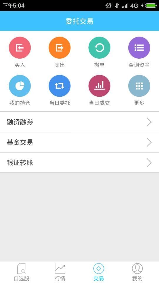 翼阳指手机版下载_翼阳指全新2025版