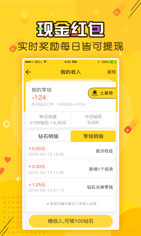 趣配小游戏最新版本下载_趣配小游戏最新版本下载