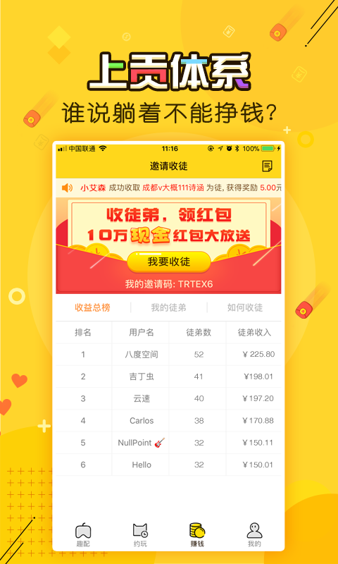 趣配小游戏最新版本下载_趣配小游戏最新版本下载