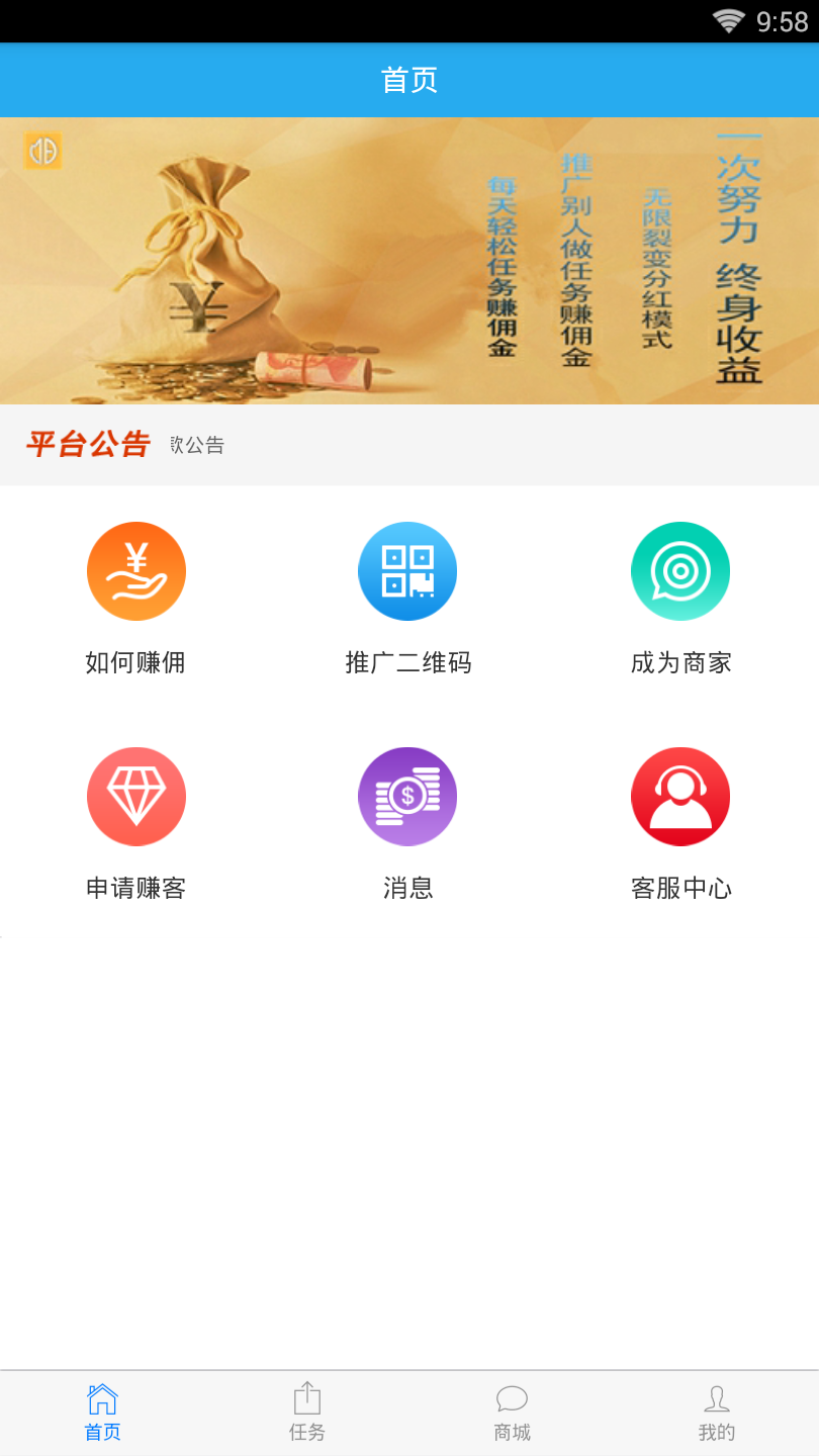 MB联盟app最新官方版_MB联盟免费2025新版