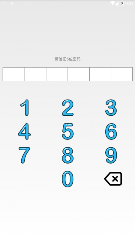 叮叮记账本2025新版_叮叮记账本最新版2025下载
