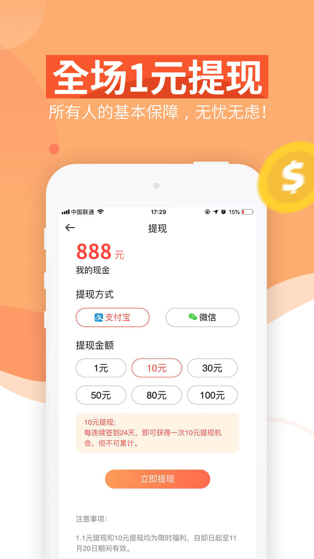亿刻官方手机端下载_亿刻安卓2025最新版本