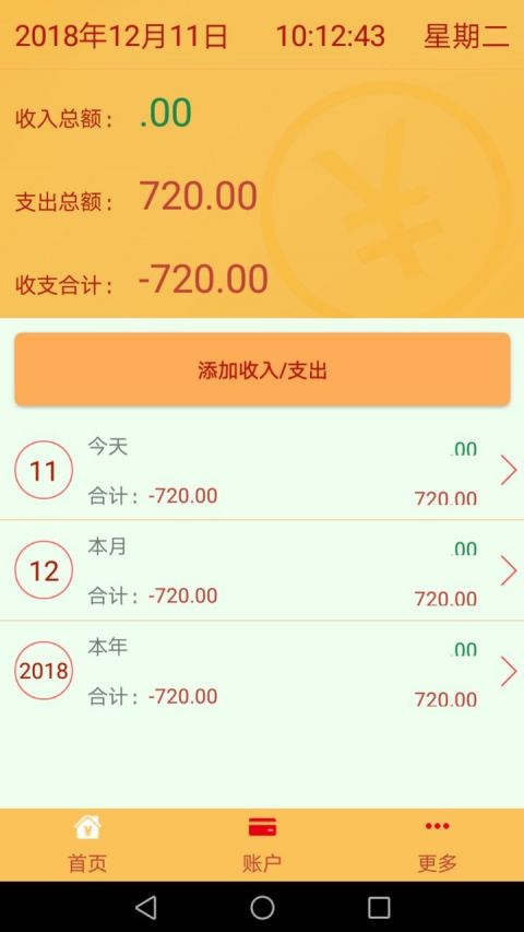 升荣金服正版免费下载_升荣金服下载手机版