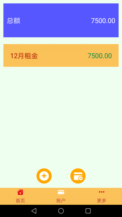 升荣金服正版免费下载_升荣金服下载手机版