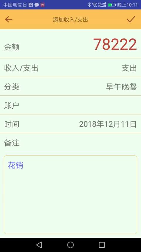 升荣金服正版免费下载_升荣金服下载手机版