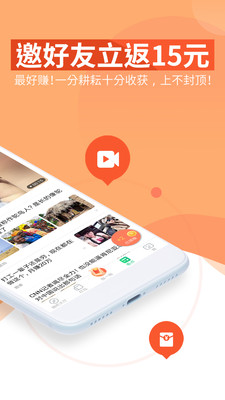 亿刻看点正版免费下载_亿刻看点手机客户端